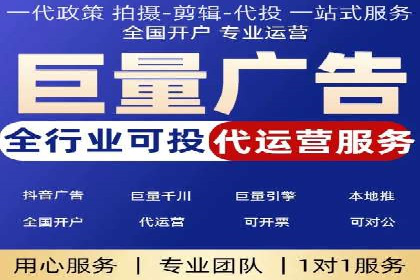 SEM服务托管如何助力餐饮业快速崛起